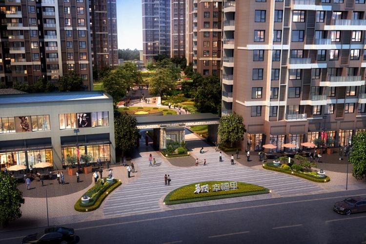 华润幸福里