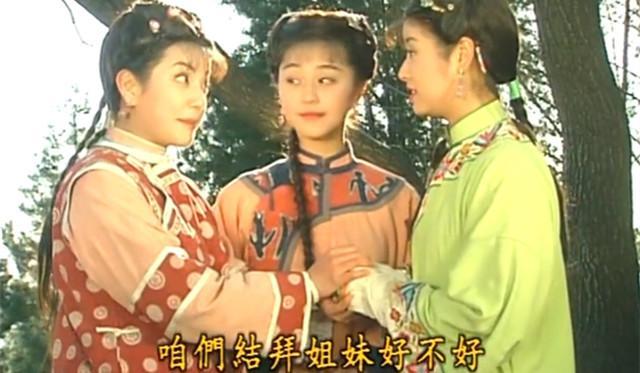 《还珠格格》小燕子和紫薇结拜姐妹时,为何没有拉着金锁一起