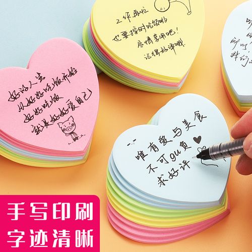 外卖便利贴 美团五星求好评手写带字搞笑暖心的提示便签创意网红餐饮