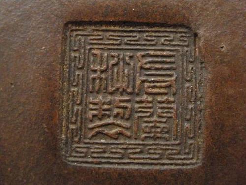 清末民初万丰顺记钟式壶,壶身铭:"一勺八斗之子才 少山".
