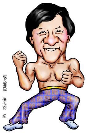 明星漫画 - 日月118的日志 - 网易博客