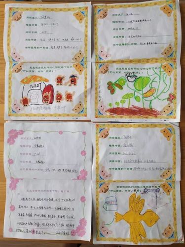 【图书漂流】奇妙旅行 播撒书香