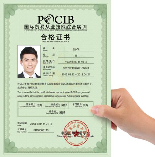 如何做一个合格的外贸业务员呢?