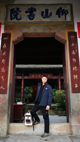 江西省金溪县陆九渊纪念馆