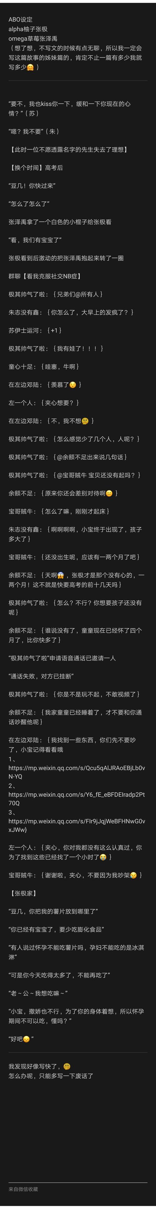 lofterforipad让兴趣更有趣