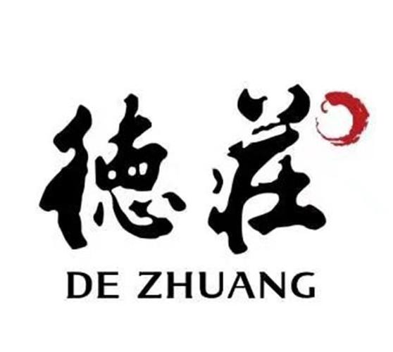             重庆德庄(涂门店)