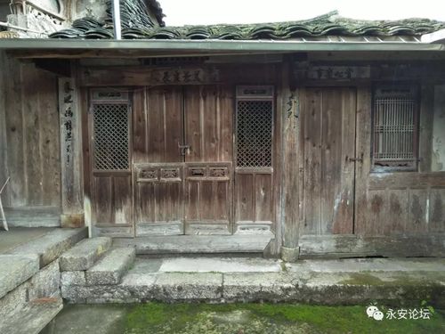 在贡川镇洋峰村一座民宅中发现大量毛主席语录标语