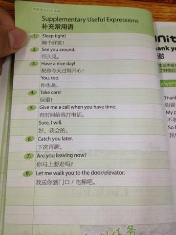 l"ll write it down for you 标中文怎么读?