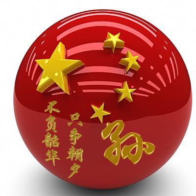 国旗微信头像图片大全