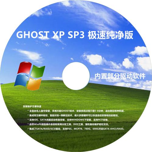 windowsxp开机图片,windows7开机图片 查看源网页