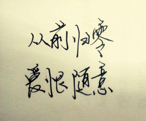 回忆还没黑白,往事已不再