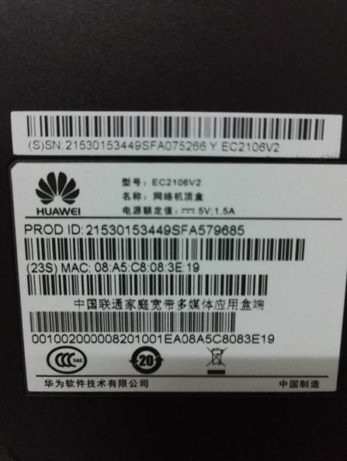 谁知道联通给的华为机顶盒的高级用户模式密码是什么呀