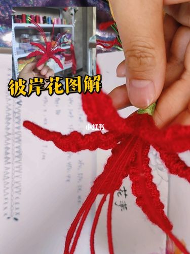 蕾丝彼岸花图解整理1_蕾丝_彼岸花_钩针_手工制作_钩针图解_兴趣爱好