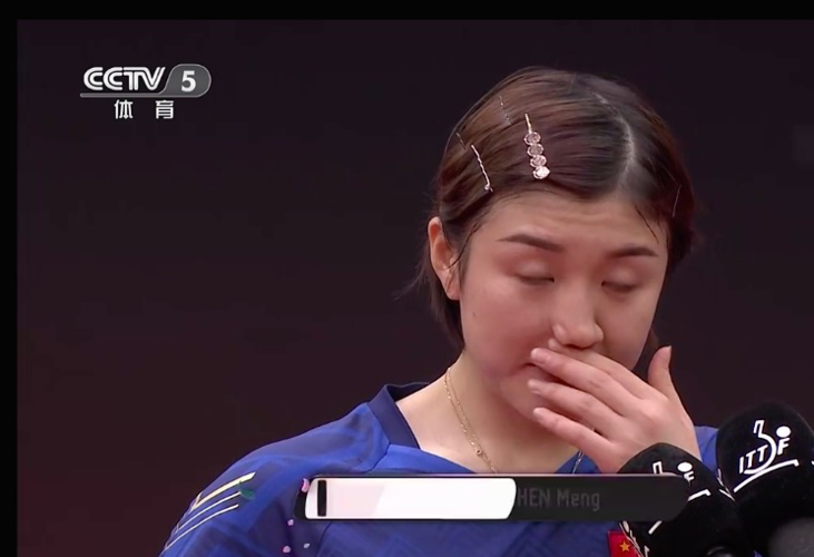 陈梦哭了!飙泪庆祝11-1暴击孙颖莎夺冠,央视黄子忠:夺