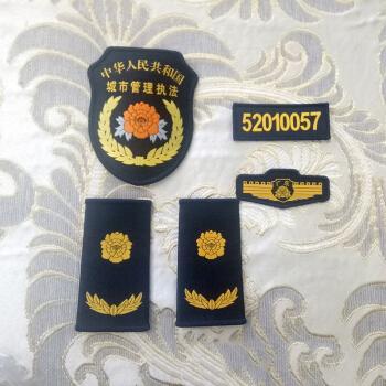 翰狼2018新式城管服配件 胸章胸牌胸号肩章肩套臂章大檐帽套肩章硬