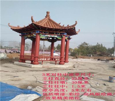 陆丰水泥六角凉亭免费咨询求真务实