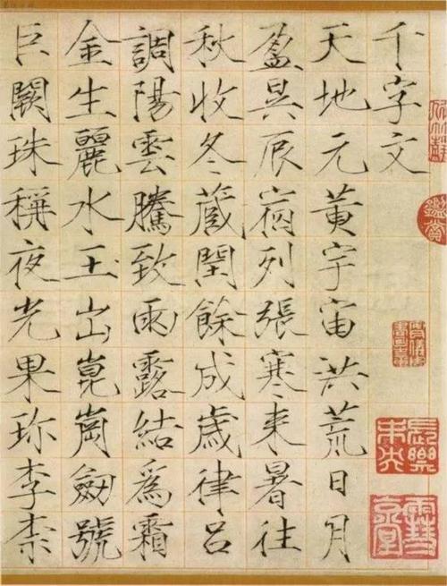 首页 资讯中心 行业动态    宋徽宗赵佶《桃鸠图》   二十多岁的宋徽