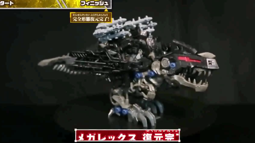 【组装演示】索斯机械兽 zw38 奥米加暴龙