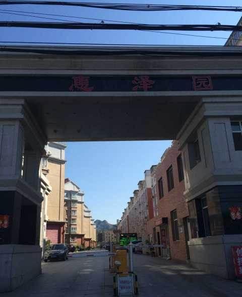 双塔惠泽园小区 3室2厅2卫 171.52平米