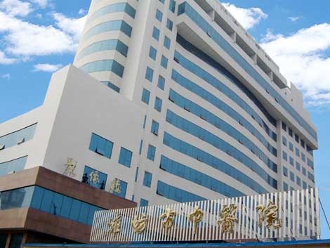 山东潍坊中医院