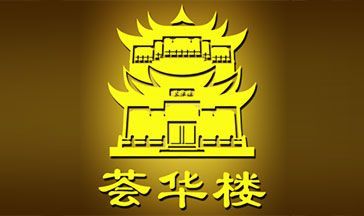 沈阳荟华楼股份珠宝有限公司全景图