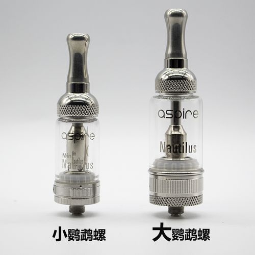 正品带防伪 鹦鹉螺雾化器aspire电子烟2代口感型雾化头蒸汽烟_7折现价