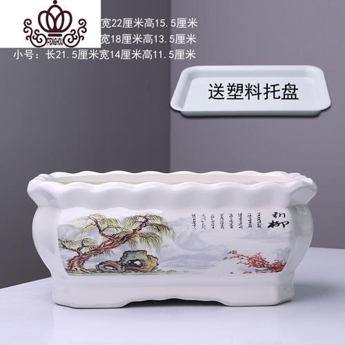 封后长方形花盆陶瓷批发带托盘特大号个性创意多肉植物绿植绿萝花盆tm