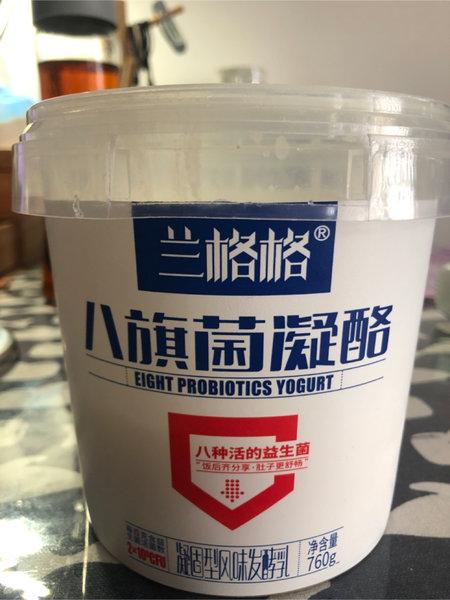 兰格格 八旗菌凝酪的热量和减肥功效