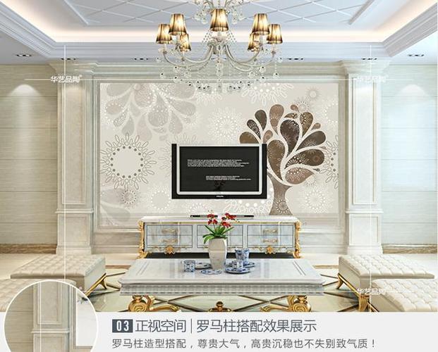 唯美梦幻星空小清新情侣树1,简约现代风格电视背景墙10款