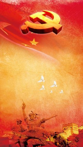 中国共产党八一建军节h5背景素材