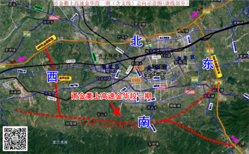 甬金衢上高速金华段走向规划公布 将经过岭下,雅畈,苏孟,汤溪