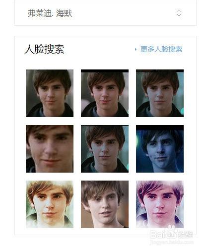 4/5  在查看相似图片的同时能够通过右侧的"人脸识