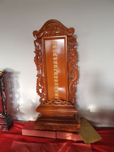 先祖牌位.
