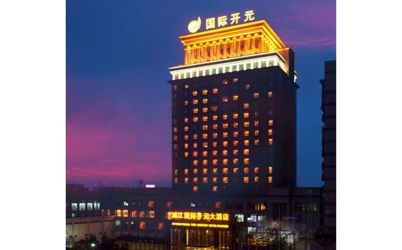 浦江国际开元大酒店"秋"季营销活动缤纷上市
