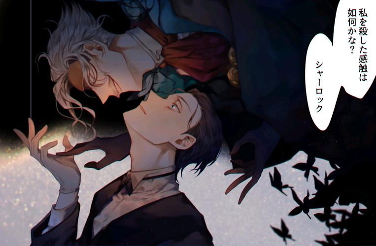 在原著《恐怖谷》篇,福尔摩斯曾经提及了莫里亚蒂的著作《小行星力学