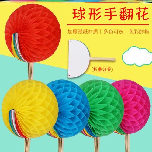 手翻花变色扇子大型团体操变换背景拼字拼图运动会开幕式入场创意