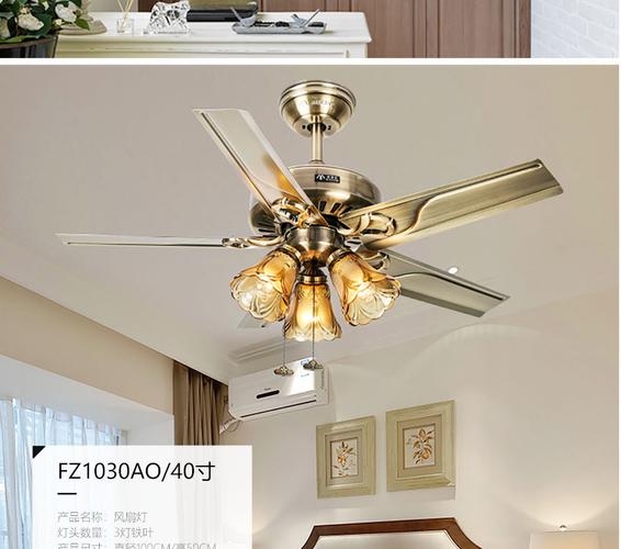 名家汇(minkave) 静音风扇灯吊扇灯 餐厅客厅led电风扇带灯吊扇灯