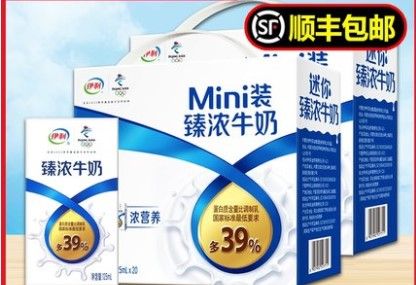 伊利臻浓纯牛奶迷你整箱125ml盒装mini含量顺丰纯牛奶