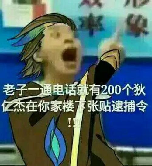 王者荣耀##表情包