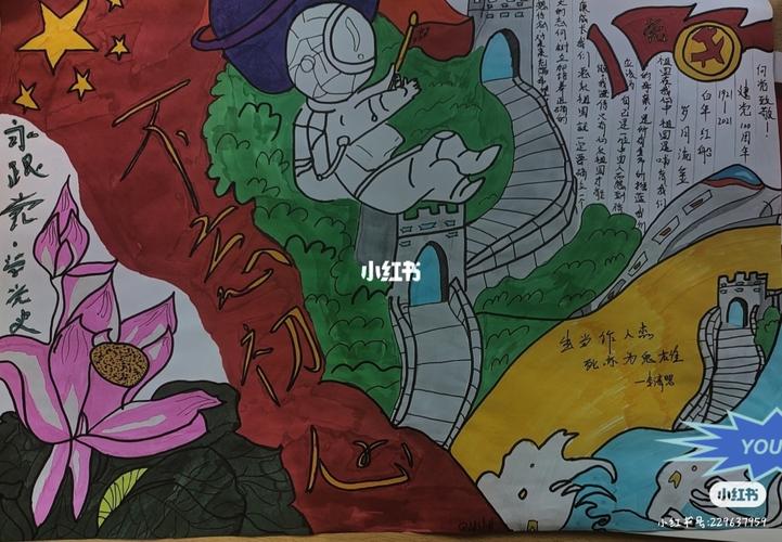 党史_绘画_文化_绘画