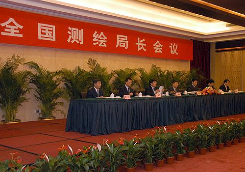 全国测绘局长会议主席台