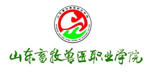 共计1710人!山东畜牧兽医职业学院单招综招简章出炉
