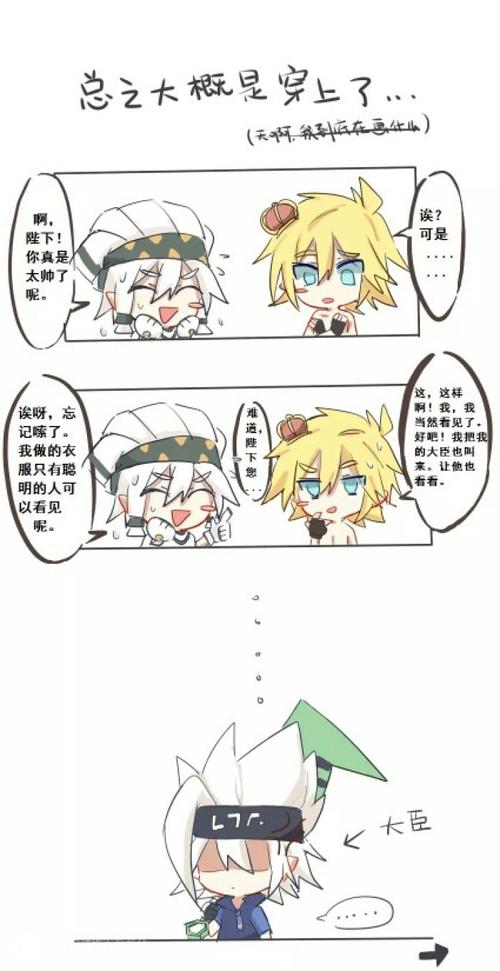 凹凸世界瑞金帕洛斯