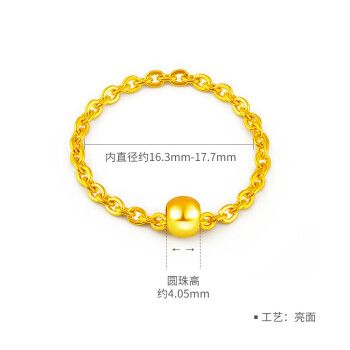 黄金戒指转运珠链戒女999指环软链条网红小金珠子尾戒