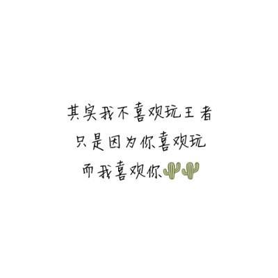 句子 伤感 青春 治愈系 温暖 情话 情绪 键盘图 语录 时光 告白头像