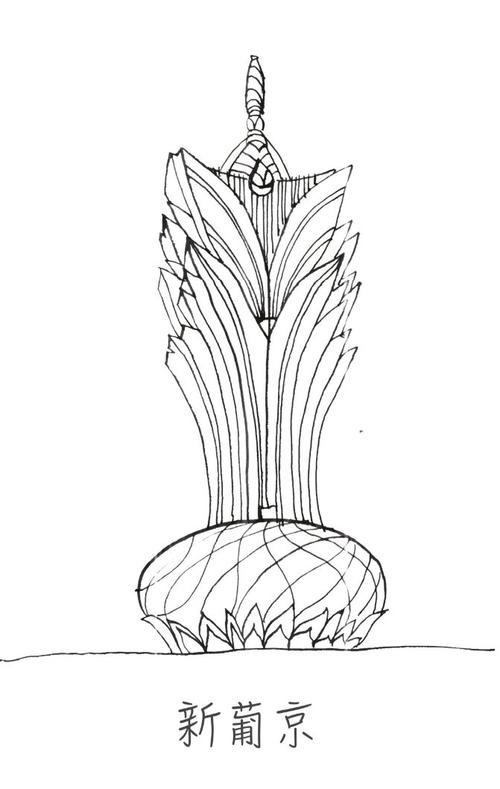 新葡京 澳门新葡京酒店是矗立在澳门葡京路端一所超豪华五星级的