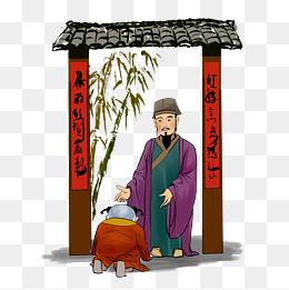 手绘中国风年画过新年拜访先生贺新春