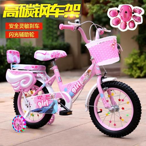 儿童自行车4四轮脚踏男孩宝宝小孩单车中大女童公主款