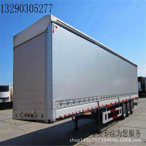 侧帘式半挂车 箱式半挂车 展翼箱式半挂车 骨架半挂车