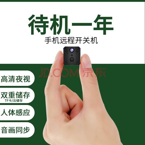 巧度超小无线监控摄像头迷你手机wifi远程高清夜视微型摄头4g网络摄像